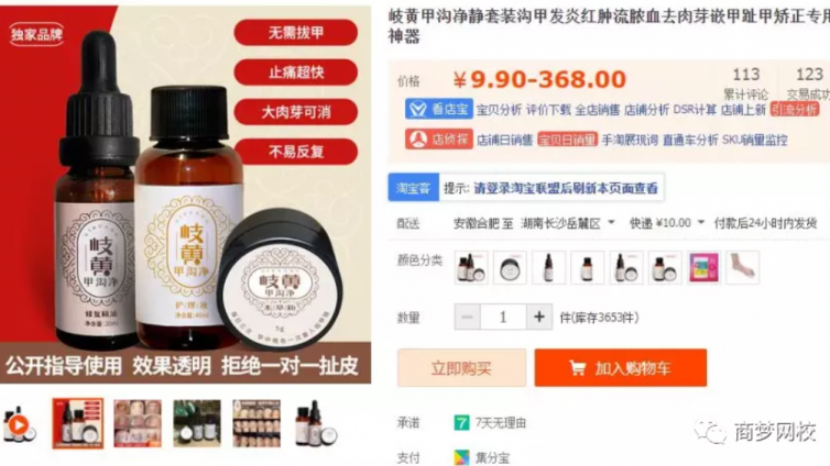 【網(wǎng)絡(luò)營銷項目】他操作暴利的貼牌項目，月賺3萬+！