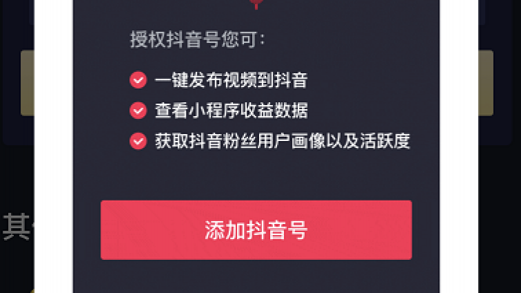 0門檻，很暴利，操作即可變現(xiàn)的抖音網(wǎng)賺項目！