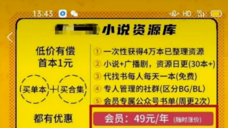 【網(wǎng)絡(luò)營銷項目】一次操作，終生受益的網(wǎng)絡(luò)創(chuàng)業(yè)小項目！