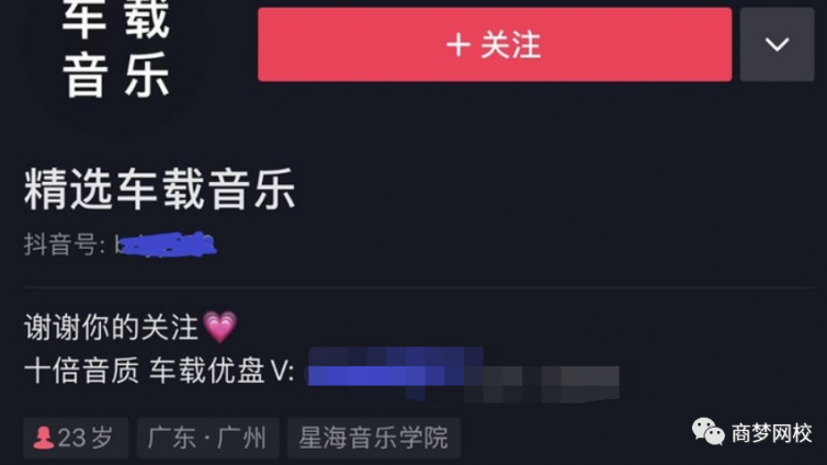無腦量產(chǎn)，3個短平快短視頻賺錢攻略，年入百萬【附素材、工具】