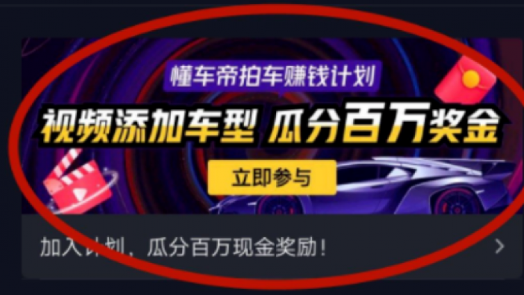 操作這個(gè)抖音0門檻網(wǎng)賺項(xiàng)目，收益高達(dá)13000+！