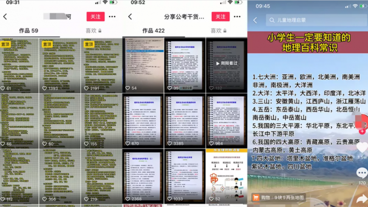 0成本網(wǎng)絡(luò)賺錢項(xiàng)目，超適合負(fù)債的人操作！