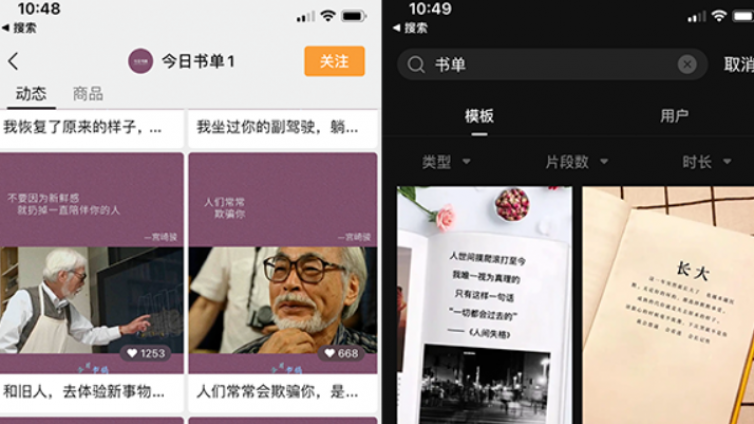 【網(wǎng)絡(luò)營(yíng)銷項(xiàng)目】月入過萬的5個(gè)視頻號(hào)帶書變現(xiàn)玩法！