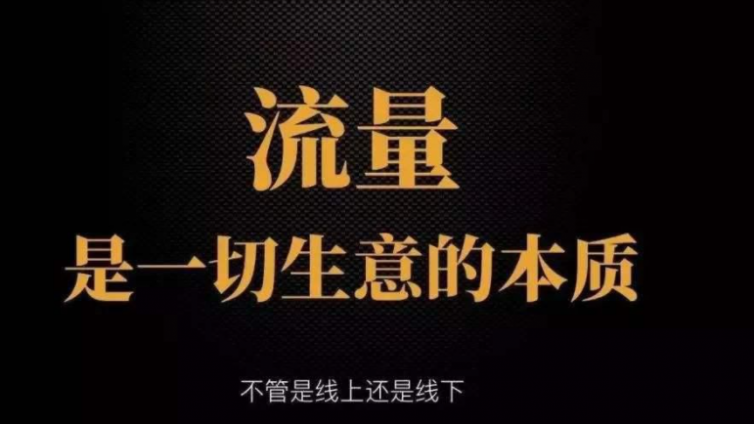 被動(dòng)引流的方法有哪些？如何被動(dòng)精準(zhǔn)引流？