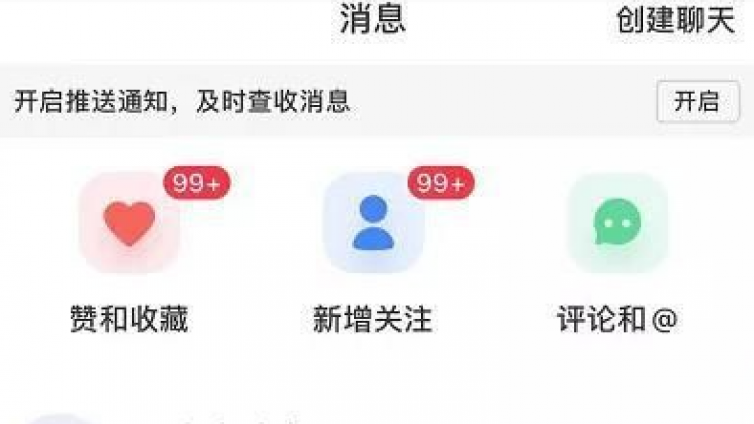新手怎么引流推廣？引流小白怎么成為引流高手？