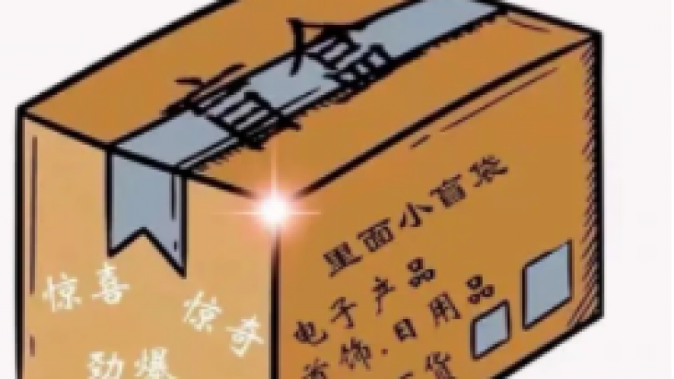 超億級(jí)市場(chǎng)的網(wǎng)賺項(xiàng)目，網(wǎng)紅產(chǎn)品時(shí)代下的藍(lán)海市場(chǎng)！