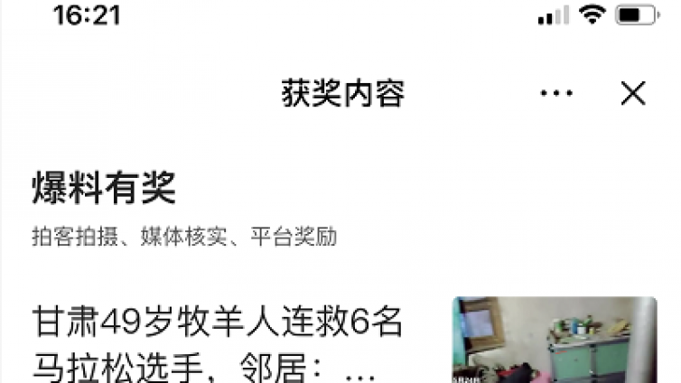 【網(wǎng)絡營銷項目】3個零成本網(wǎng)絡賺錢兼職副業(yè)項目！