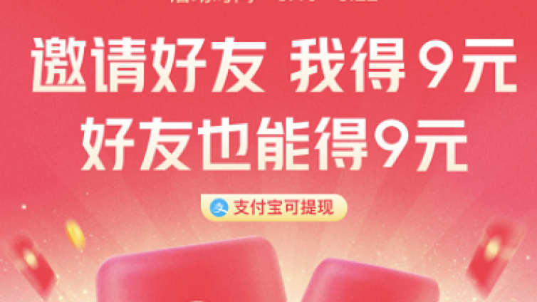【網(wǎng)絡(luò)營銷項(xiàng)目】教你打造可躺賺的拉新網(wǎng)賺項(xiàng)目模式！