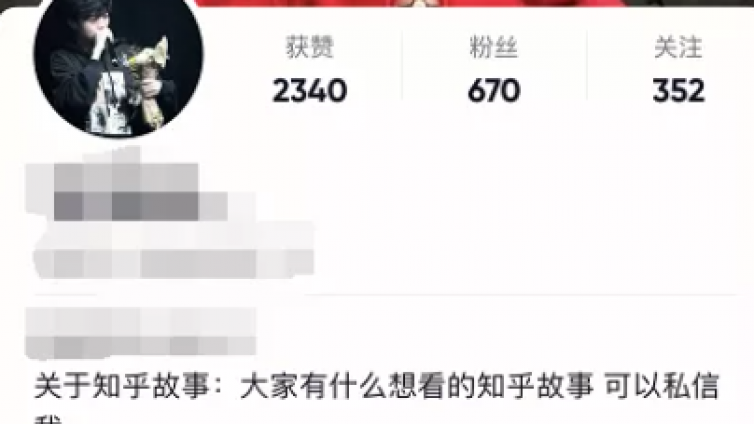 【網(wǎng)絡(luò)營銷項(xiàng)目】無腦把知乎搬運(yùn)到抖音的快速網(wǎng)絡(luò)賺錢方法！