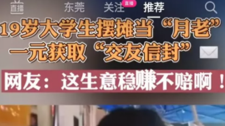 【網(wǎng)絡(luò)營(yíng)銷項(xiàng)目】超適合小白上手操作的冷門暴利行業(yè)！