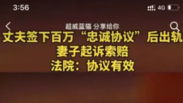 【網(wǎng)絡(luò)營銷項(xiàng)目】一個(gè)爆火視頻引發(fā)的剛需網(wǎng)絡(luò)創(chuàng)業(yè)項(xiàng)目，商機(jī)好項(xiàng)目就在眼前！