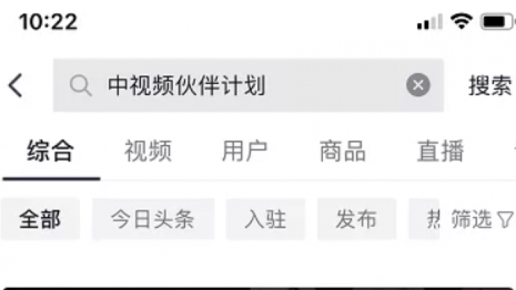 抖音、西瓜視頻、今日頭條推出的2021互聯(lián)網(wǎng)風(fēng)口項(xiàng)目，找最新賺錢項(xiàng)目的看過來！