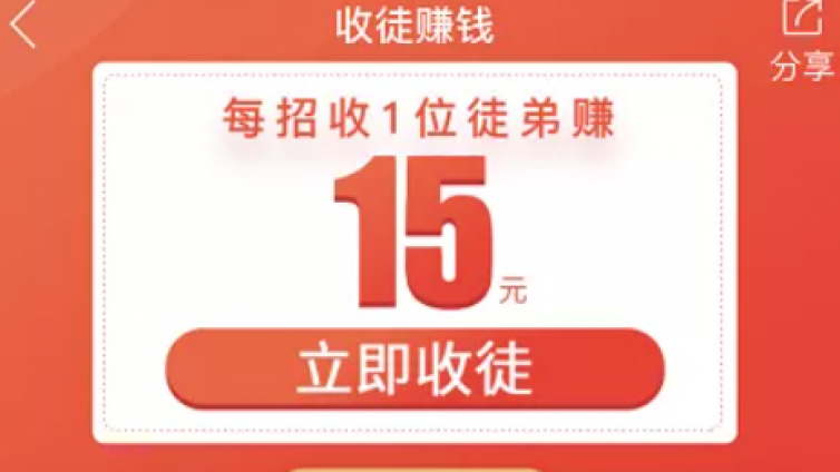 【網(wǎng)絡(luò)營(yíng)銷項(xiàng)目】教你操作冷門的任務(wù)導(dǎo)航站收徒賺錢，后期純屬被動(dòng)收益！