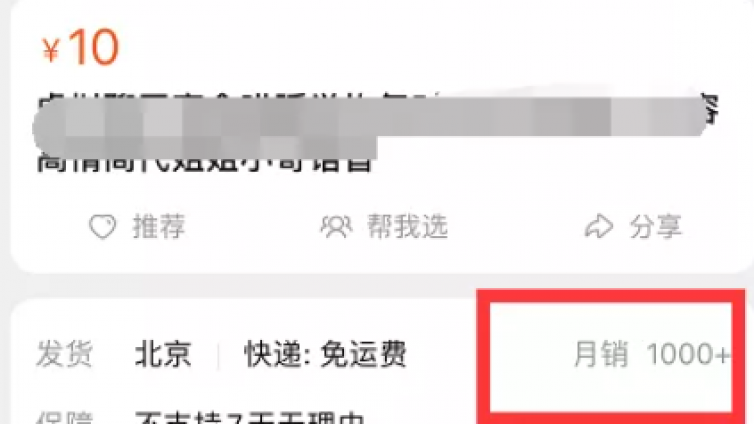 【網(wǎng)絡營銷項目】純聊天，就能月入5000的副業(yè)兼職，不需要任何費用！