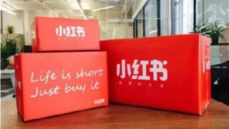小紅書(shū)引流技巧有哪些？小紅書(shū)運(yùn)營(yíng)技巧有哪些？