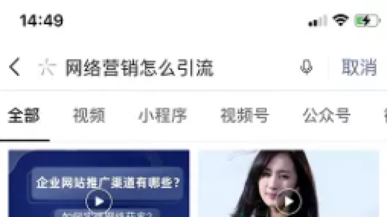 微信新藍(lán)海流量入口，流量風(fēng)口不容錯(cuò)過(guò)！