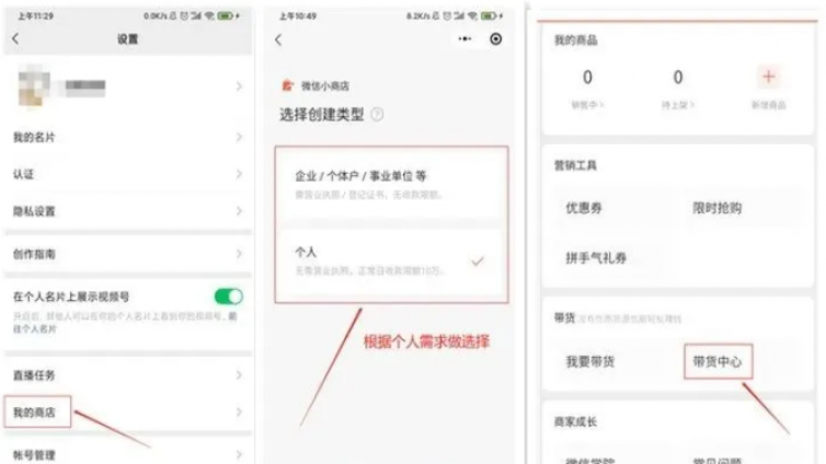 視頻號(hào)9個(gè)藍(lán)海網(wǎng)絡(luò)項(xiàng)目分享，0門檻副業(yè)，一部手機(jī)也可輕松操作！