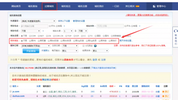 僅需4招，就能快速打造一個(gè)被動(dòng)賺錢的渠道，收入源源不斷就靠它了！