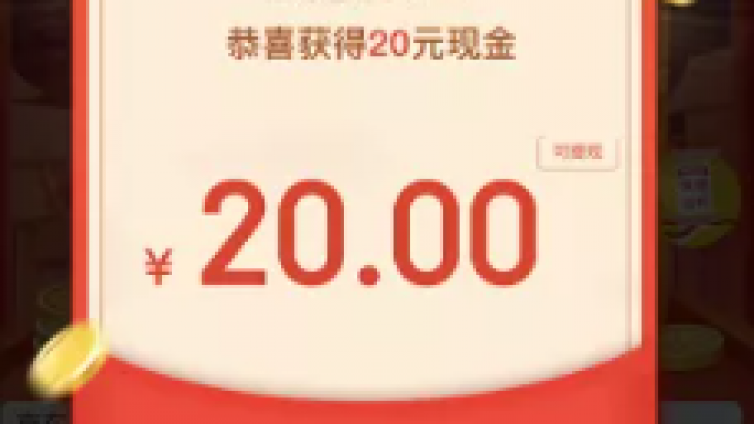 京東0元購薅羊毛月入過萬詳解，親測真實有效！
