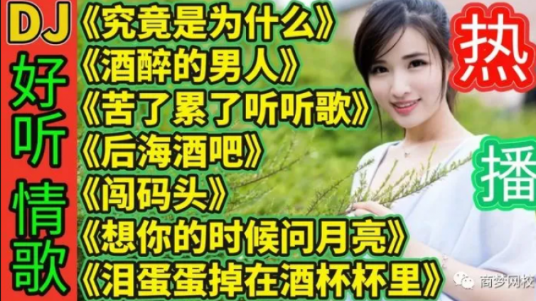 頭條音樂號日賺200+，容易上手的小項目，每天只花2小時！