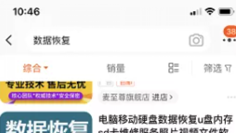 正規(guī)穩(wěn)定0成本藍(lán)海項目，有人月收入20萬+！