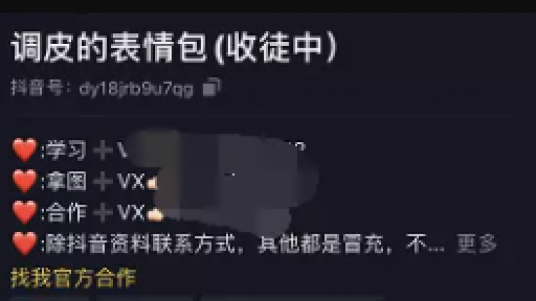 小而美的賺錢項(xiàng)目，5個(gè)賺錢口子，助你告別死工資！