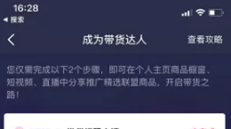0粉絲，0技術(shù)，0資源，也可操作這個年底低成本暴力變現(xiàn)項目！