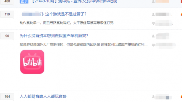 貼吧引流實(shí)戰(zhàn)分享，學(xué)會(huì)這兩個(gè)招數(shù)，你就能成為引流高手！