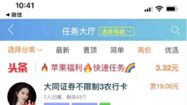 長期穩(wěn)定的薅羊毛項目，無腦復制粘貼也能日賺200+，推薦項目一手貨源渠道！