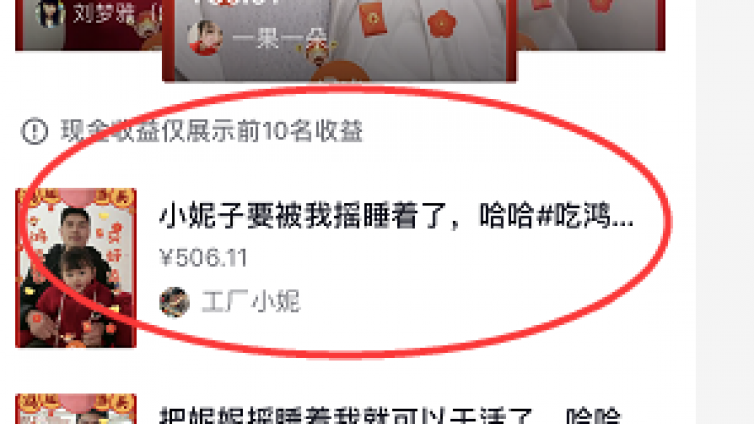 4個(gè)靠譜副業(yè)兼職，1天掙個(gè)500+，沒(méi)有門(mén)檻零基礎(chǔ)就能做！