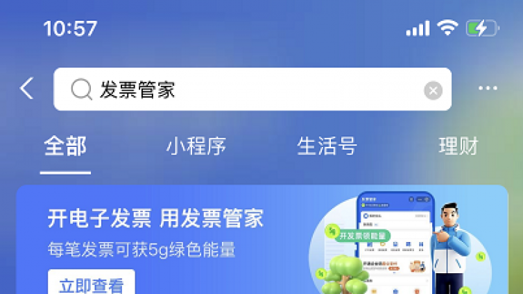 3個(gè)無(wú)腦小項(xiàng)目，一次就可薅支付寶5-100元的大羊毛，天天都可以操作！
