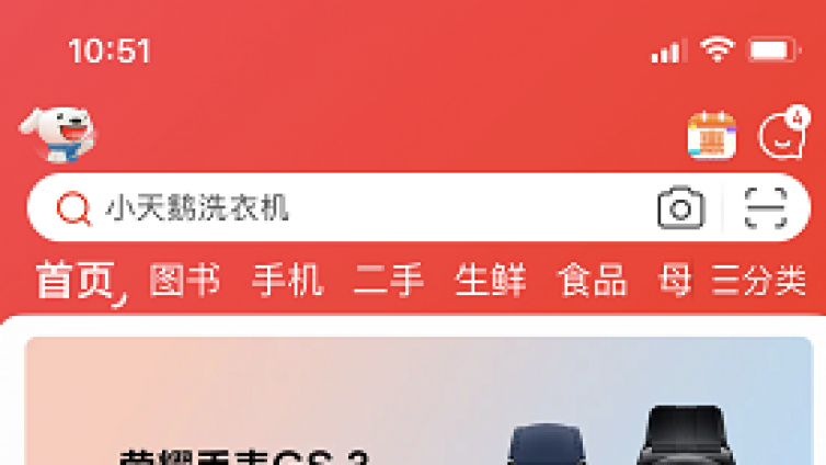 京東備件庫搬運項目，一單可賺200-500+！