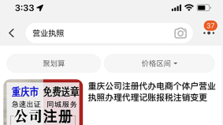 簡單易懂的招聘APP偏門項目，新人看完立馬執(zhí)行賺錢！