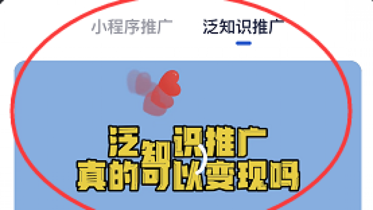 創(chuàng)作貓—0粉絲，0成本當(dāng)天啟動，即可快速變現(xiàn)的神兵利器！