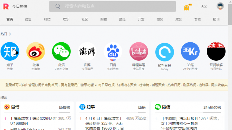 破解抖音玄學(xué)，0元快速破1000粉，3天打造一個優(yōu)質(zhì)種草、帶貨號！