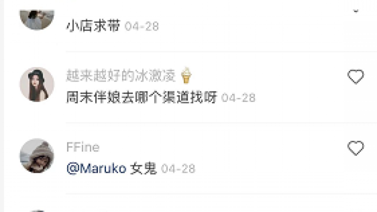 日賺500元的兼職有什么？干什么兼職一天能掙300以上？