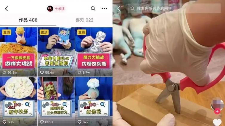 短視頻帶貨項目有哪些？發(fā)作品可以賺錢的短視頻項目有哪些？