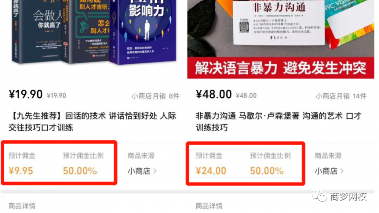 哪種視頻號能賺錢？做視頻書單號怎么操作？
