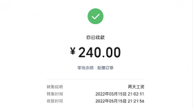 小紅書副業(yè)怎么做？小紅書上的副業(yè)怎么賺錢？