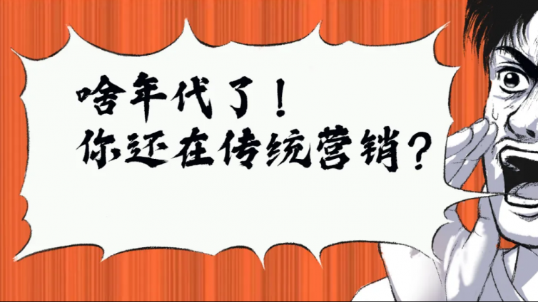 如何精準獲客？求大神指導如何獲取精準客戶？