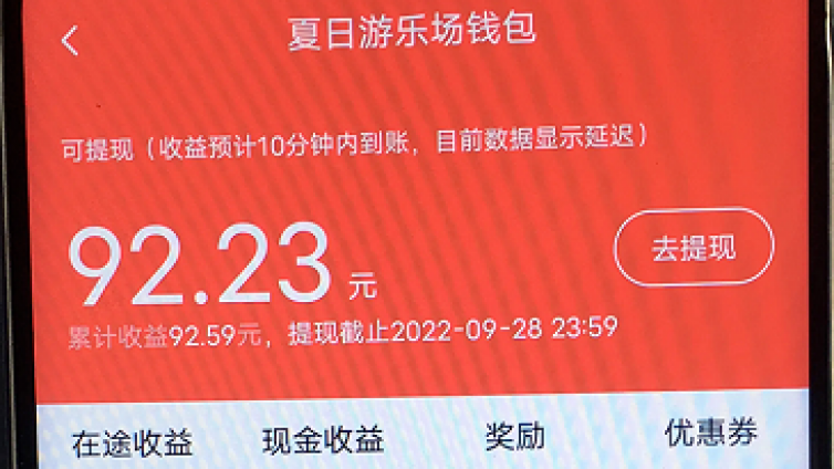 網(wǎng)絡(luò)副業(yè)兼職項(xiàng)目有哪些？如何快速找到副業(yè)兼職小項(xiàng)目？