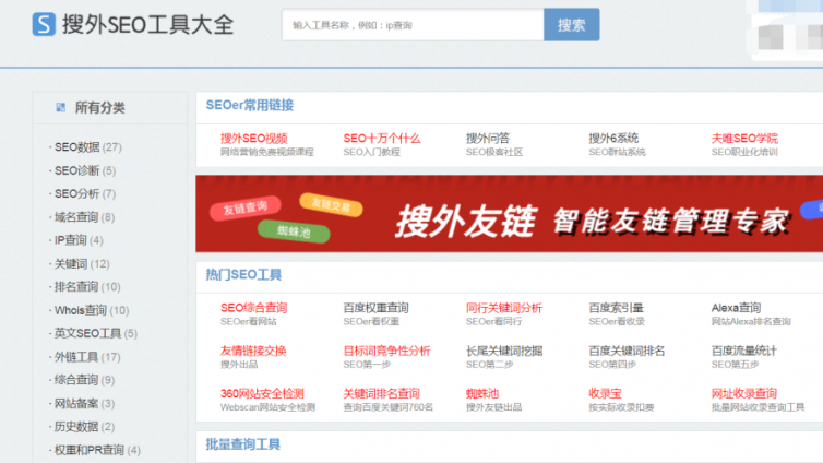 12個實用性極強的網(wǎng)賺營銷工具，提升150%賺錢效率！