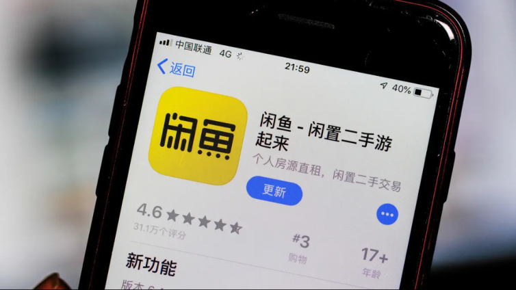 閑魚怎么賺錢？閑魚能賺錢嗎？