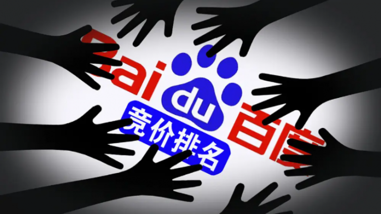 競價(jià)推廣的技巧有哪些？競價(jià)推廣的步驟有哪些？