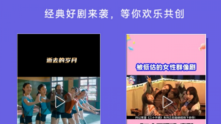 抖音二創(chuàng)激勵計劃怎么做？抖音二創(chuàng)激勵計劃怎么做視頻？