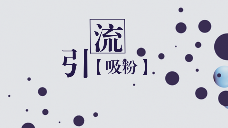 商家怎么在大眾點(diǎn)評上運(yùn)營和營銷？