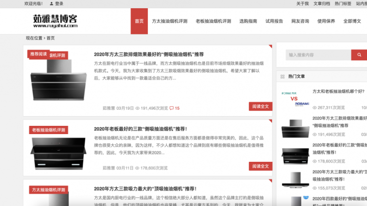 淘寶客項(xiàng)目應(yīng)該怎么做？淘寶客項(xiàng)目好做嗎？