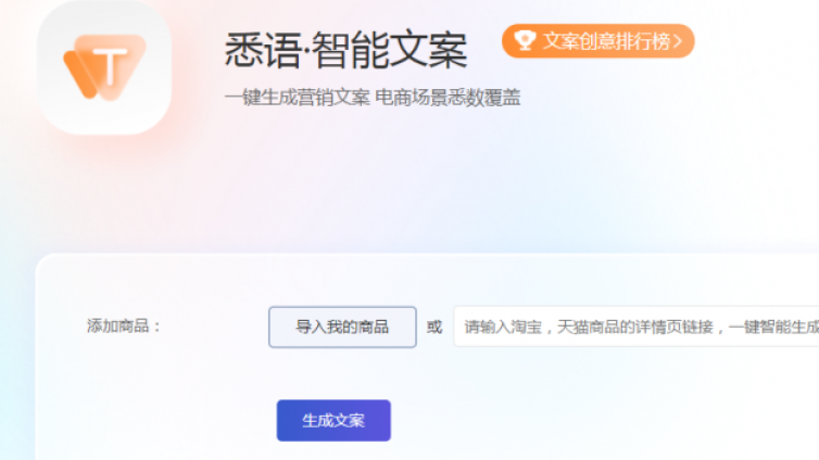 自動(dòng)寫稿工具有哪些?11個(gè)文稿自動(dòng)生成軟件分享！
