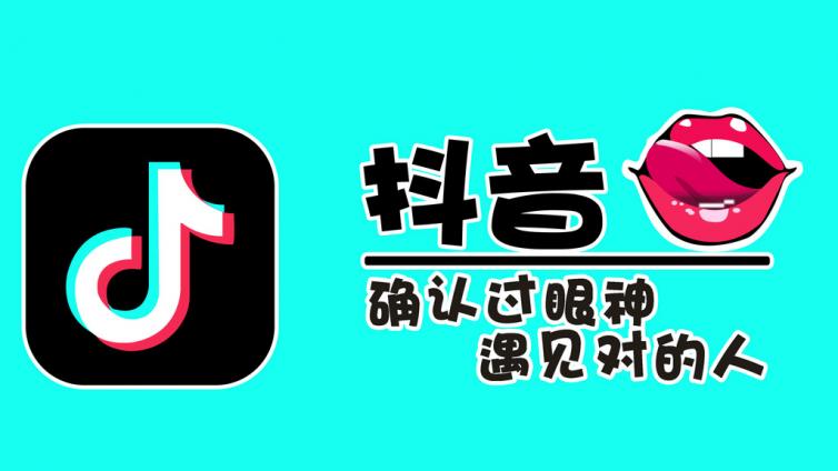 抖音如何快速漲粉？