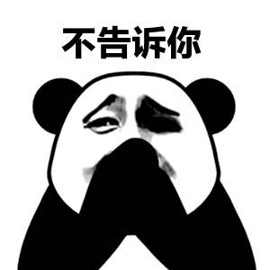 沒人會(huì)告訴你